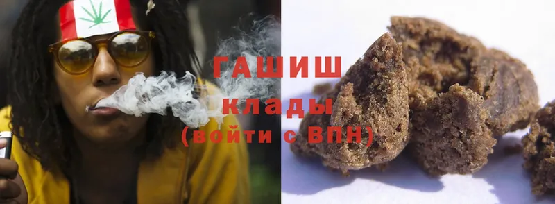 Гашиш AMNESIA HAZE  Кашин 